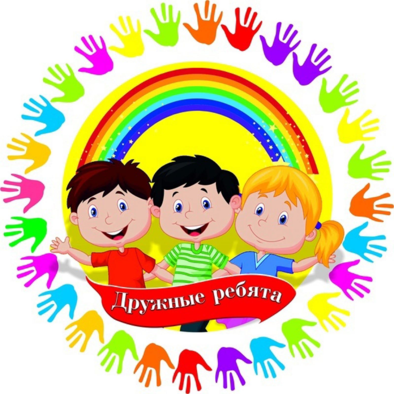 Отдых и оздоровление учащихся.